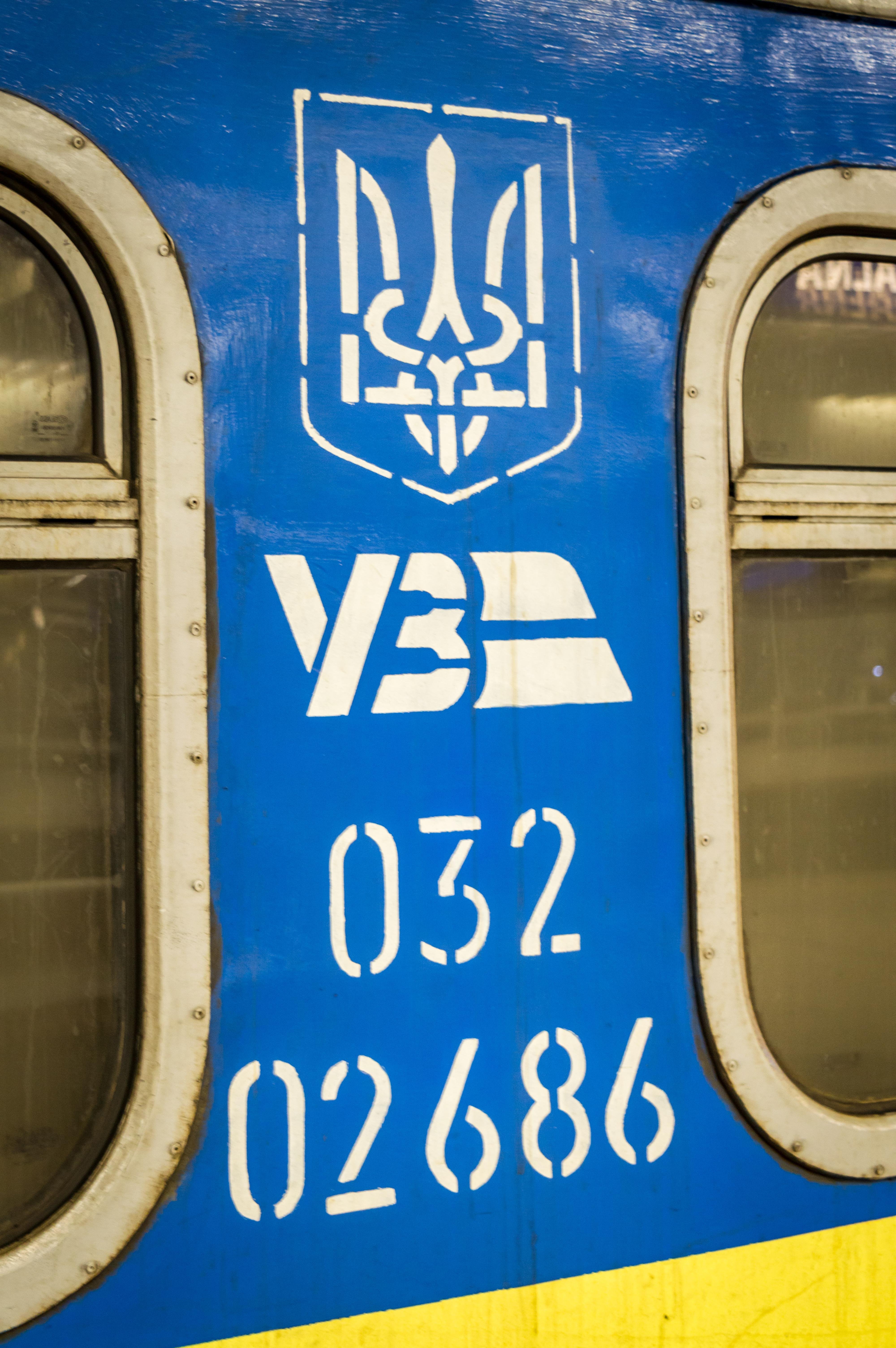 Side markings of Ukrainian Railways coach