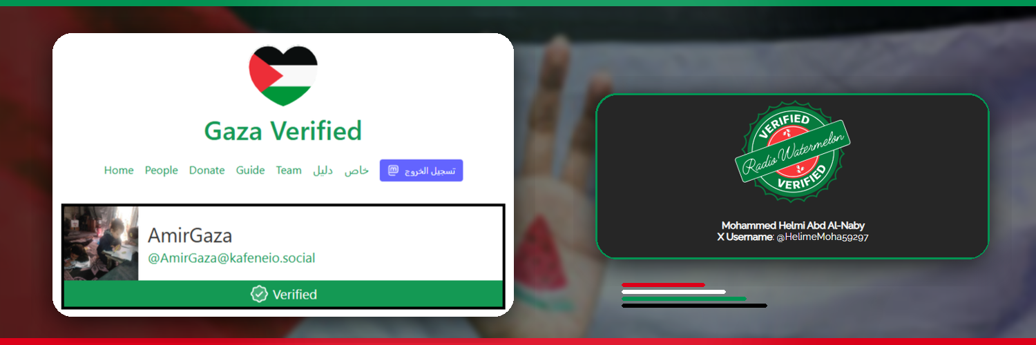 header profile