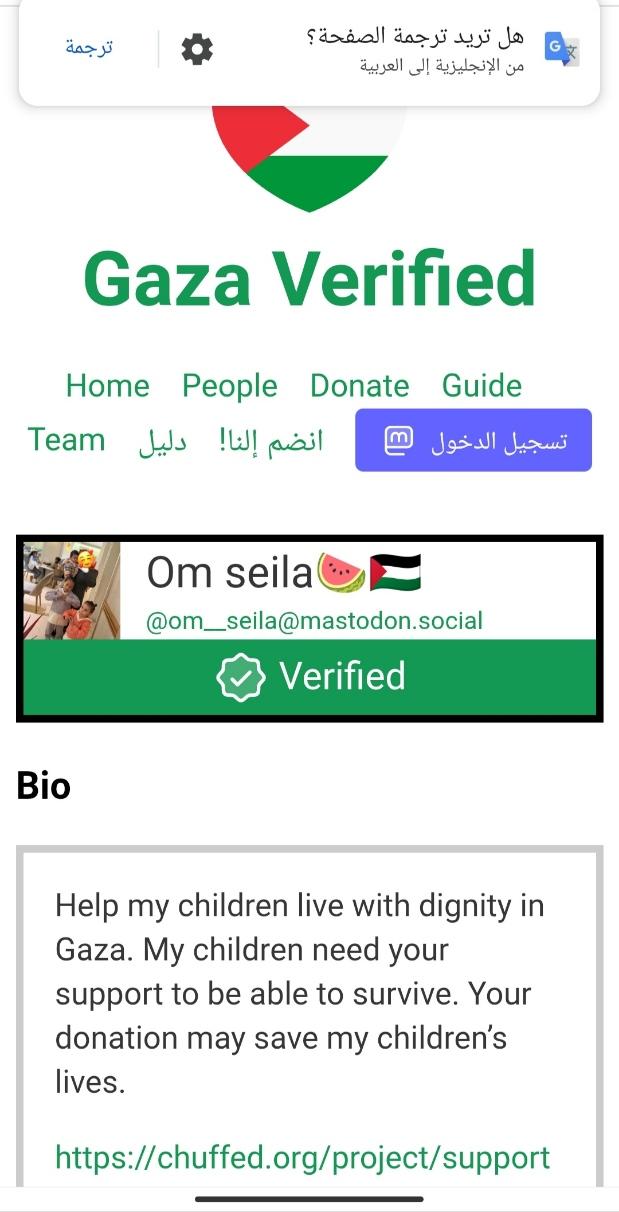 header profile